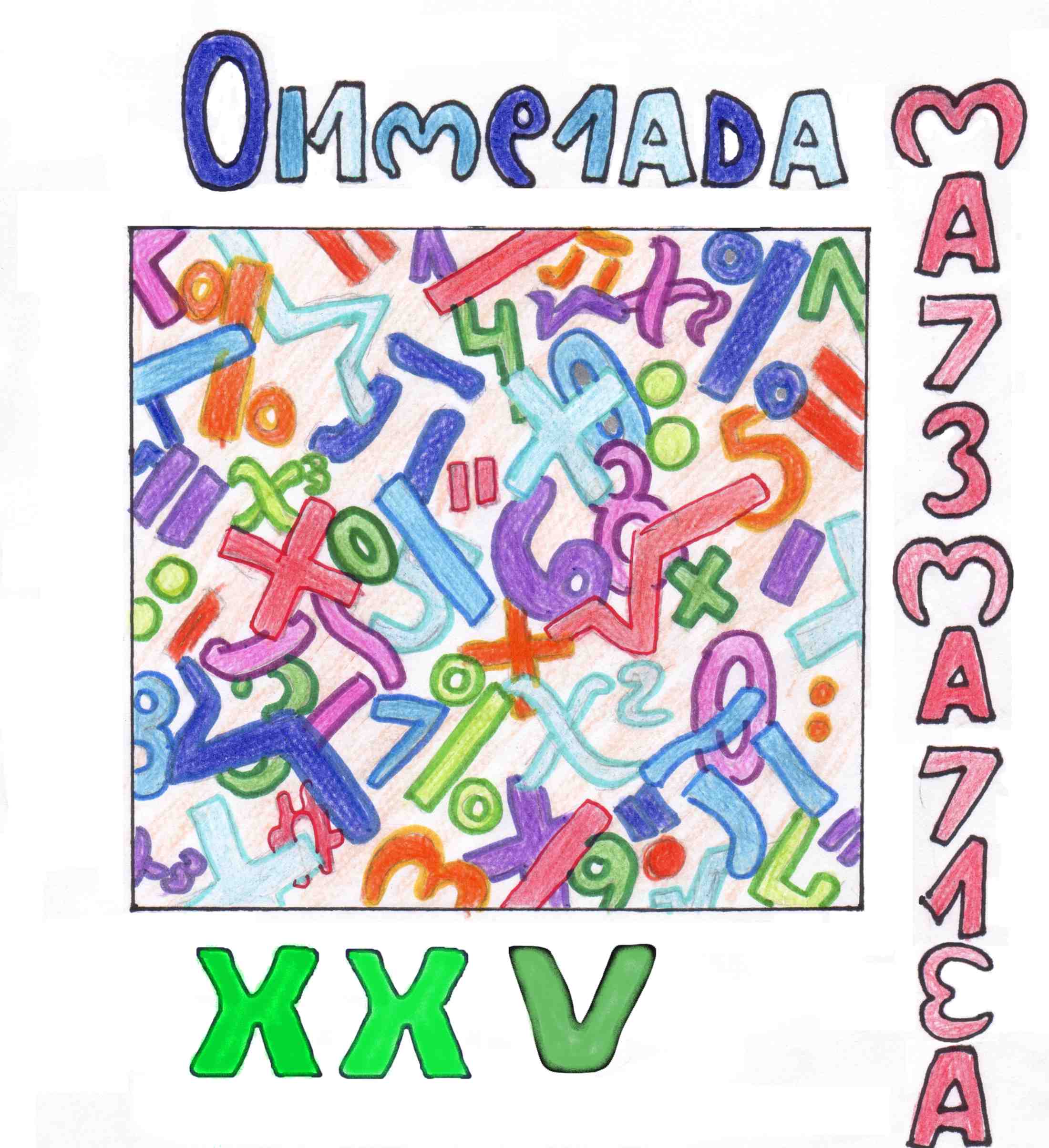 logo xxv olimpiada web